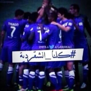 بالتوفيق للملكي