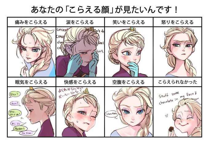 エルサのtwitterイラスト検索結果 古い順 エルサのtwitterイラスト検索結果 古い順