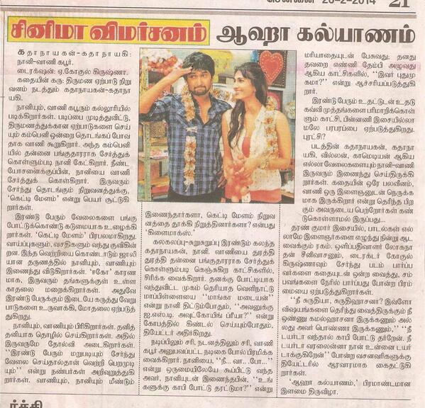 Daily thandi!! <a href="/NameisNani/">Nani</a> <a href="/Vaaniofficial/">Vaani Kapoor</a> <a href="/dharankumar_c/">Dharan kumar</a> <a href="/yrf/">Yash Raj Films</a> <a href="/AahaKalyanam/">Aaha Kalyanam</a>