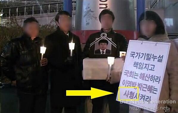 atree4you's tweet photo. 분명 좋은 우리나라에 살고들 계십니다!
북한이었다면 이 사진에 있는 사람들은 어떻게 되었을까? http://t.co/YbHtKgd522