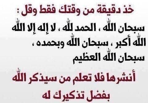 تكفون وصلو رسالتي tweet media