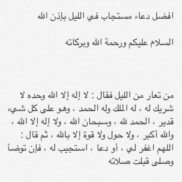 تكفون وصلو رسالتي tweet media