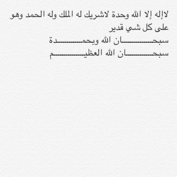 تكفون وصلو رسالتي tweet media