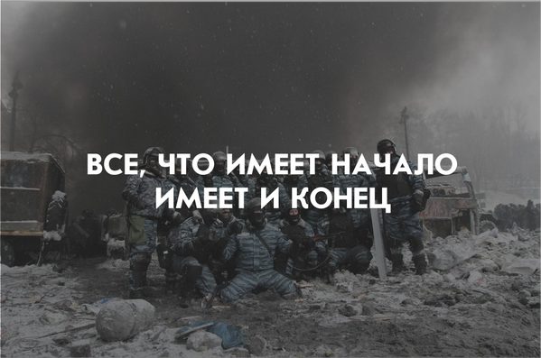 Все что имеет начало имеет и конец. Все имеет начало. Все имеет начало и конец Нео. Что имеет начало имеет и конец Нео.