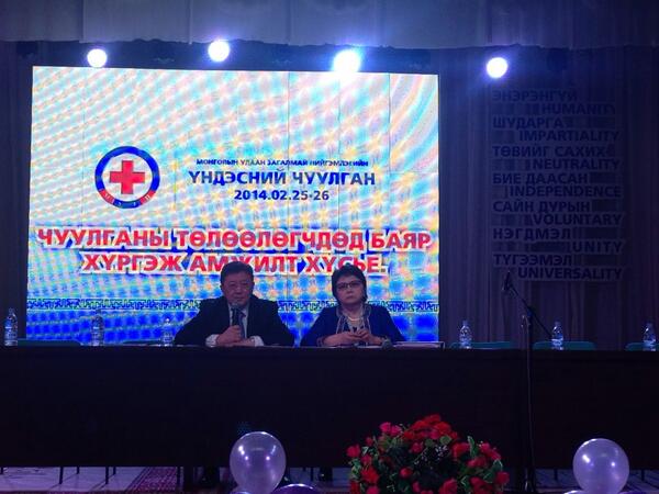 Mongolian Red Cross  (@redcrossmn) on Twitter photo МУЗН-ийн vндэсний чуулган болж байна. МУЗН-ийн vндэсний чуулган болж байна.