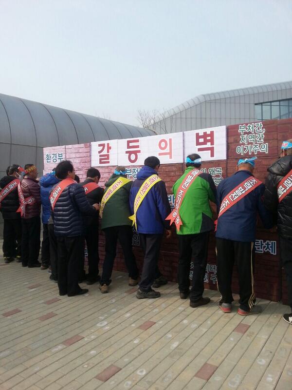 jinkim0806's tweet photo. 조력댐 건설을 바라는 가로림 어민들 의견을 무시말고, 소통과 상생으로 이 갈등을 해결해나갑시다! http://t.co/hMuTdCELAJ