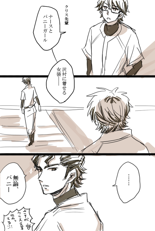さっきの悲しすぎたので台詞を変えてもう一回。 