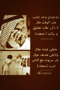 نايف العتيبي  tweet media