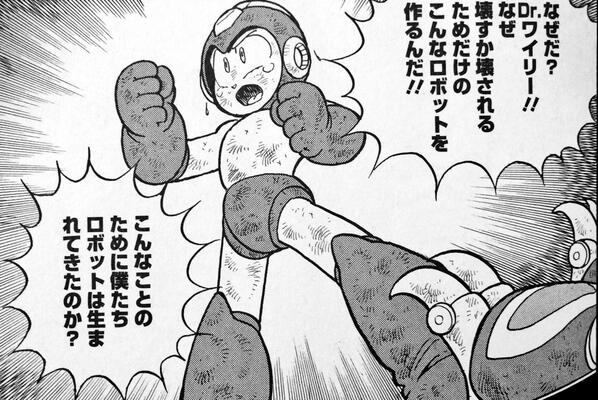 山本アヒル ﾃｨｱa08a Na Tviteru Ahiru 7 池原ロックマンが大好きなんだ Http T Co Bi0doc9uo3