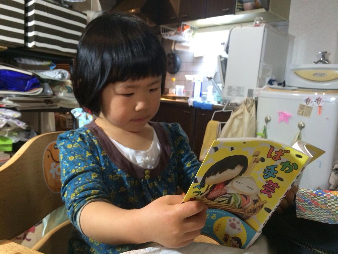大北栄人 べ先生のばか手芸 字がいっさい読めないながらも楽しんでおるようです Http T Co Exf5wcupze