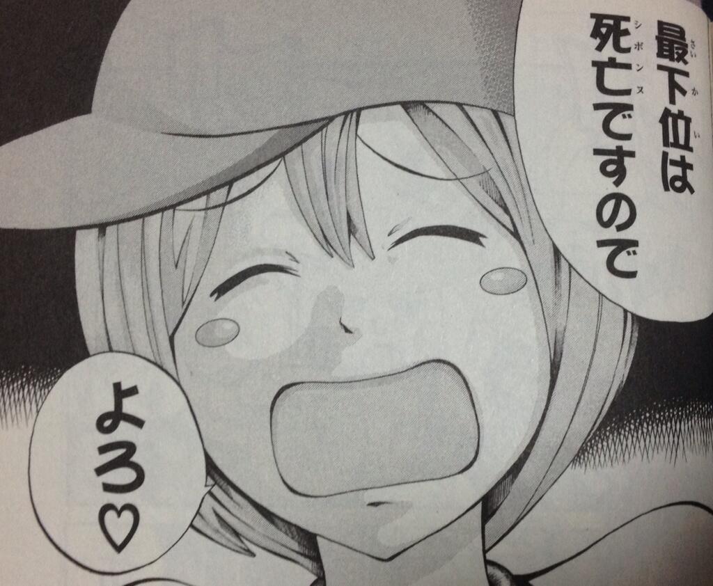 神さまの言うとおりbot Ar Twitter 最下位はシボンヌですのでよろ 育子 T Co Vocr487qtl 神さまの言うとおりbot Ar Twitter 最下位はシボンヌですのでよろ 育子 T Co Vocr487qtl