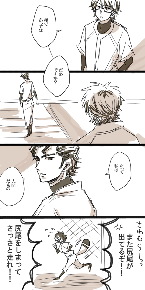 ギャグのつもりが笑えない感じに…(※中の人ネタ) 