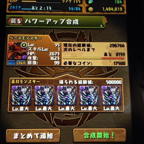 超ゴルドラ Twitter Search Twitter