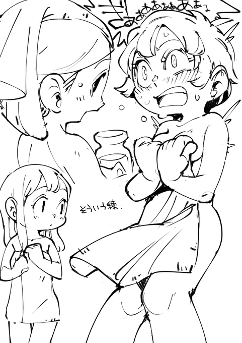 お絵かき:動き練 