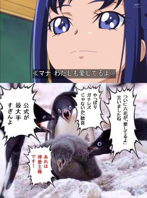 Uzivatel あんみつ胡桃院カゲースタ Na Twitteru 高橋ナツコがプリキュアおじさん達にただならぬ衝撃を与えた百合スマス回からもう一年か Http T Co Gw8mcp47fi