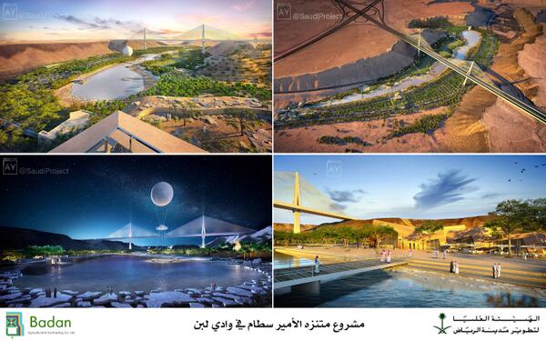 صور اقوى المشاريع التنموية بالسعودية مع الايضاح 2014 | متجدد Bh_VuoYCYAEItVP