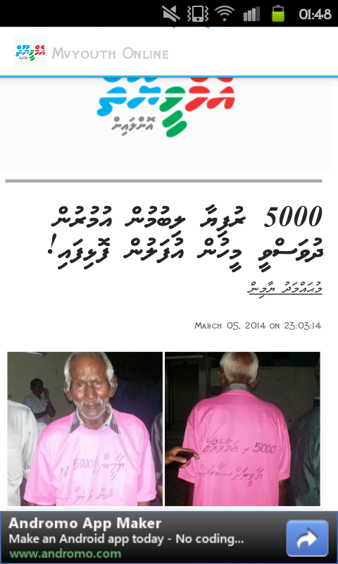 AmmadayAnjal's tweet photo. 5000 rf lubumun dhuvassvee meehun ufalun folhifai http://t.co/Db2gxkwhMd