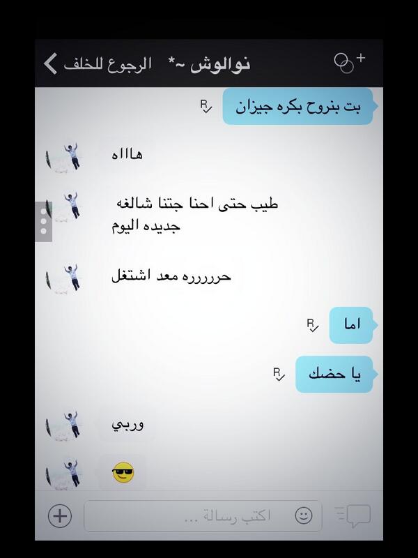 خبالي انا و موالون في نص الليلل 😜😝