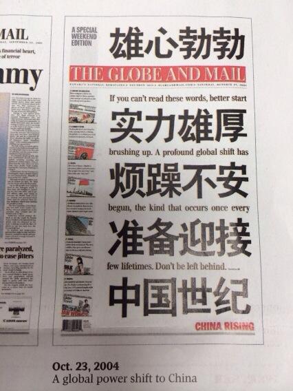 RogerPu's tweet image. China Century