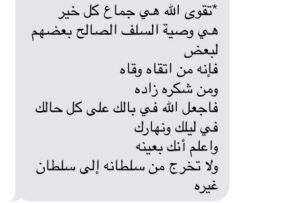 khelaifi's tweet photo. http://t.co/QmqOsn8PFe