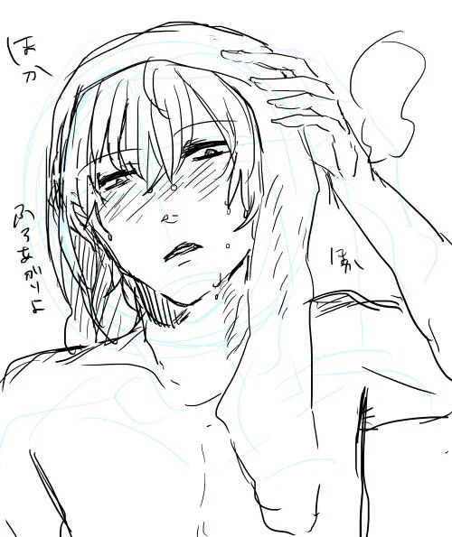 ふろいきますよお 