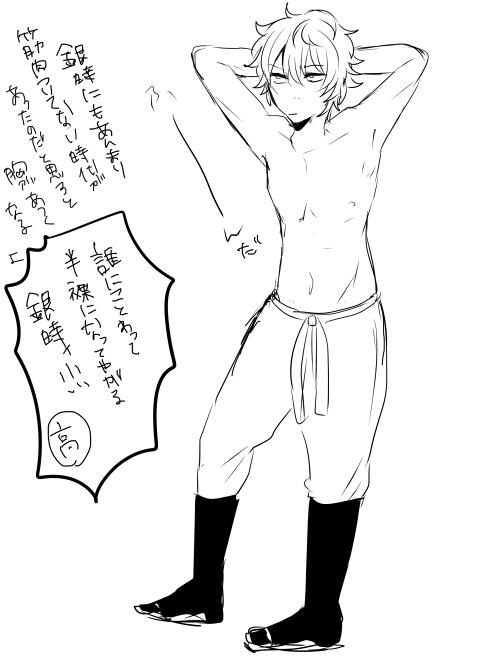 白夜叉たん 