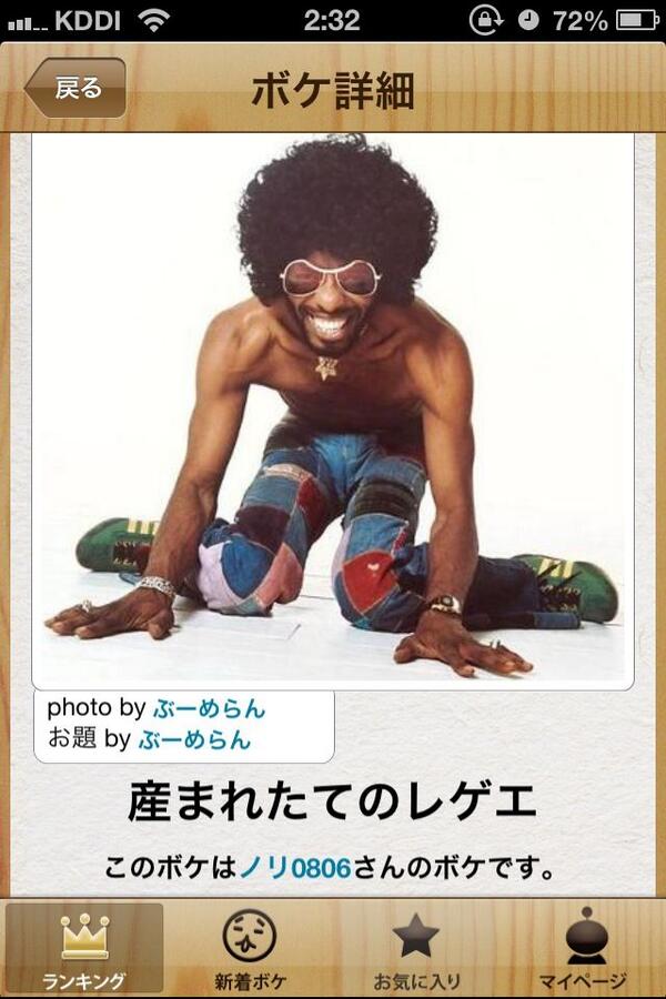 面白い画像 Naverまとめ Omoshirogazou12 Twitter