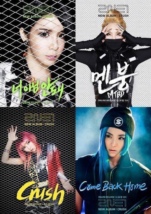 Allkpop 2ne1 Come Back Home To Top Of The Charts With An All Kill Http T Co U7ljepup48 Http T Co S63qlhpgxh