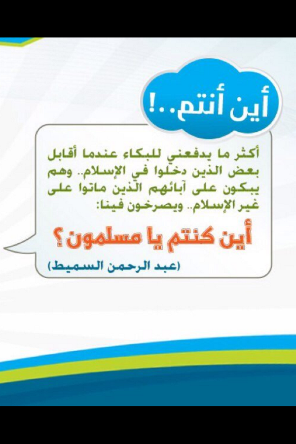 kukuwait1 tweet picture
