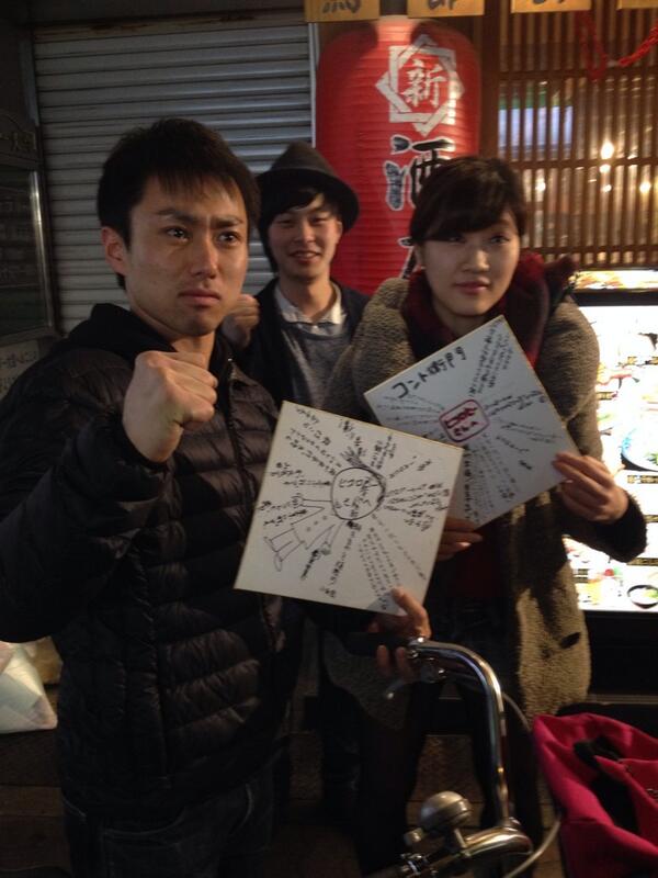 今日はコント衛門メンバーで
ヒコロヒーさんが東京進出する送別会＆小森園ひろしさんのＲー１ぐらんぷり決勝の激励会でした！

お二人ともご活躍を期待してます！
（あんまり関係ない楠見さんだけカメラ目線。。）