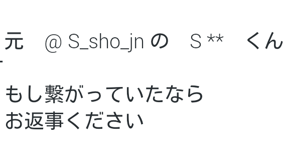 n_kazu273's tweet photo. ‥　広めて‥　　探して　下さい‥ http://t.co/3bYPHqltSa