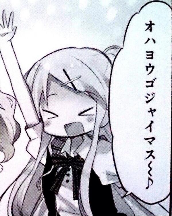 九条カレンbot みなさん オハヨウゴジャイマス Http T Co 3effkjov2y 九条カレンbot みなさん オハヨウゴジャイマス Http T Co 3effkjov2y