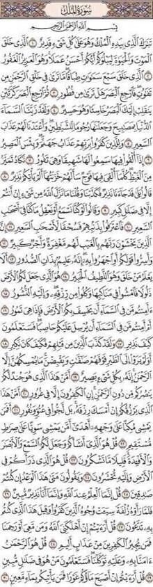 mohammedoth tweet picture
