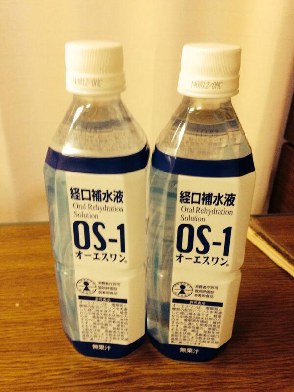ট ইট র 松田昌美 元祖ブラインドライター 午前中手術なので朝ごはんはこれ 傾向保水駅 Osワン 所ジョージのcmでおなじみのまずい飲み物 石油の味がするような気がする Http T Co Xvrrzxijpo