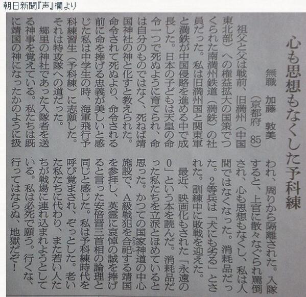 伊東乾先生itokensteinの 実際に戦地に兵卒として赴いた人間は たいがい言葉少なに しかし明確に 二度と戦争は御免 とはき捨てるように言ったものだ Togetter