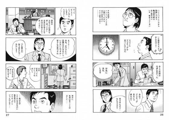 面白い画像 Naverまとめ Omoshirogazou12 Twitter 面白い画像 Naverまとめ Omoshirogazou12 Twitter