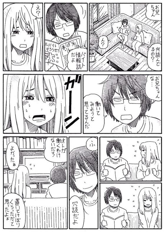 面白い画像 Naverまとめ Omoshirogazou12 Twitter