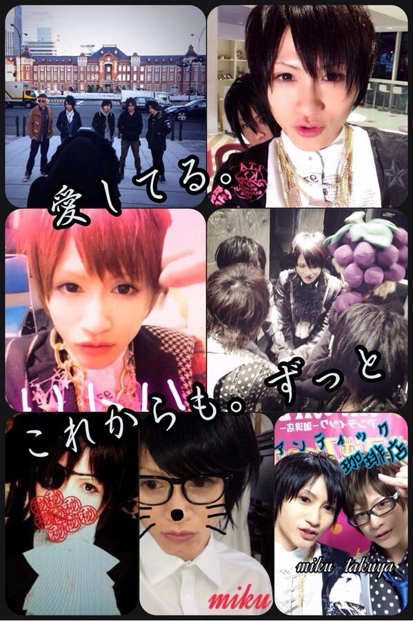 るき ๑ W ๑ 誘音くん神推し Rtくれた人で気になった人フォロー V系好きな人rt アンカフェ好きな人rt とにかくフォロー なんかいいと思ったらrtフォローお願いします アンティック珈琲店 前からアンカフェのみくにきゅんきゅんしとる Http T Co