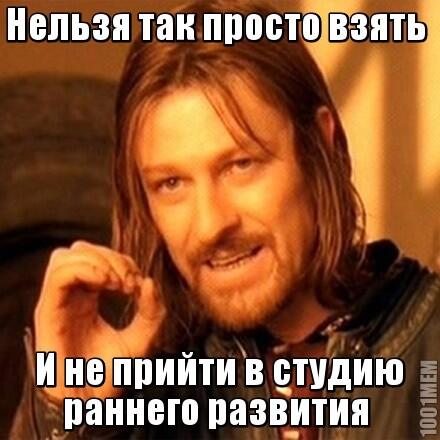 roopmi's tweet photo. ДЦ "Импульс" приглашает на занятие по раннему развитию
#вешняки #дети #раннееразвитие #роопми http://t.co/nZvaNj1y7g http://t.co/uhJqQGMiuF