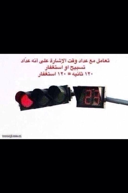 RM97799's tweet photo. #غرد_بصوره http://t.co/nmXDWSfLue