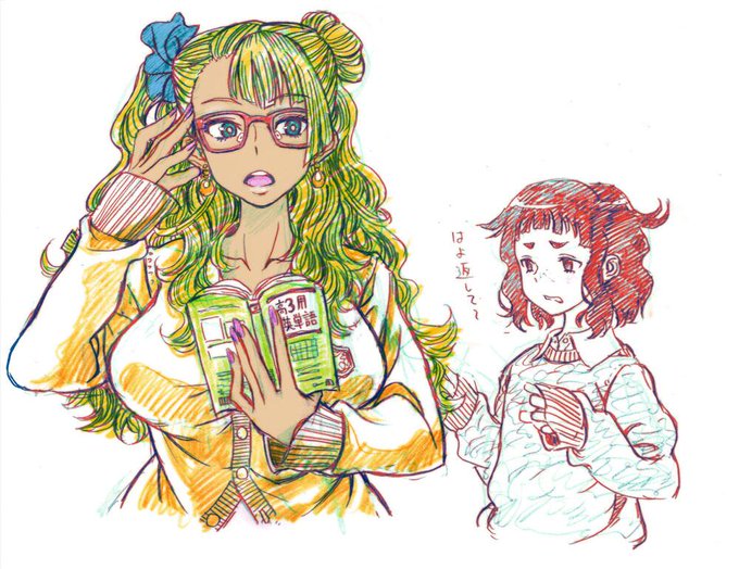 メガネのtwitterイラスト検索結果 古い順 メガネのtwitterイラスト検索結果 古い順