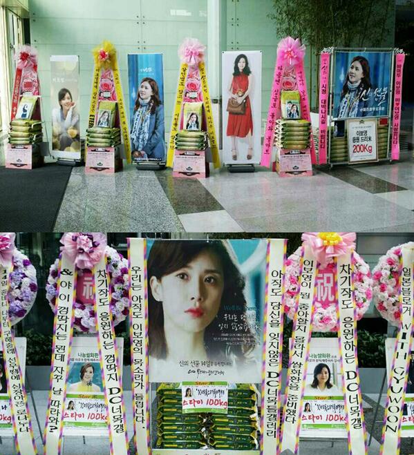 [이보영] SBS 월화드라마 '신의 선물 14일' 제작발표회에 많은분들이 이보영씨를 위해 화환을 보내주셨습니다~가장 많은 화환이 도착해서 아이돌...
