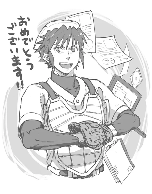 web拍手にてDATA BASEのイラストいただきました! 