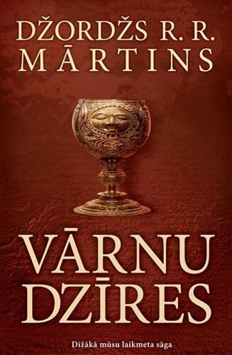 BURTLICIS's tweet photo. Nu arī @WhiteBook_LV izdotās «Troņu spēles» jaunākā daļa — «Vārnu dzīres I» elektroniski: http://t.co/tyOxHnZ6Qy http://t.co/k3XghsD3U0