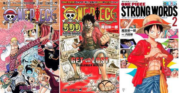 麦わら屋 ワンピースフィギュア グッズ 3月4日発売 73巻 Http T Co 6vhkirwm9y 500 Quiz Book Http T Co U02n6ac148 Strong Words 2 Http T Co Rstokkt66b Http T Co Obwqwihn7d 麦わら屋 ワンピースフィギュア グッズ 3月4日発売 73巻 Http T Co 6vhkirwm9y 500 Quiz Book Http T Co U02n6ac148 Strong Words 2 Http T Co Rstokkt66b Http T Co Obwqwihn7d