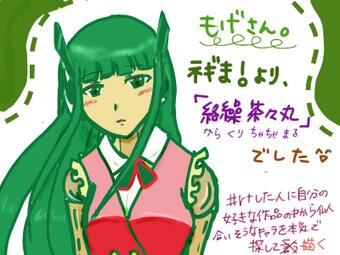  RTありがとうございました！もげさんは魔法先生ネギま！の絡繰茶々丸です！ 