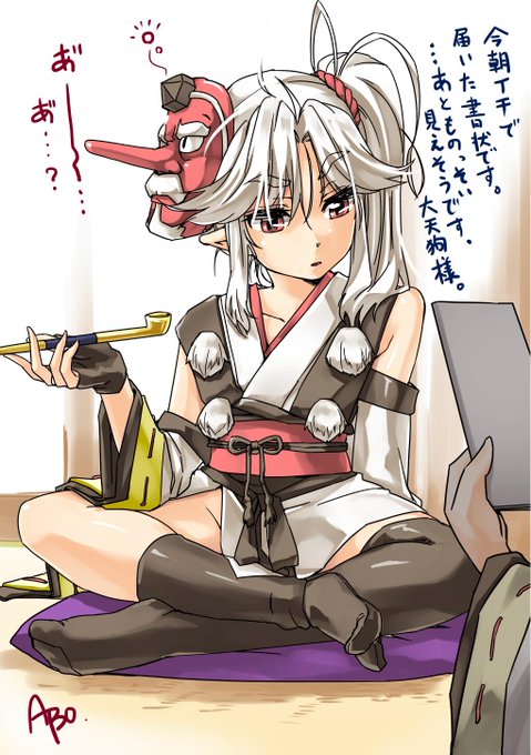 大天狗のtwitterイラスト検索結果 古い順