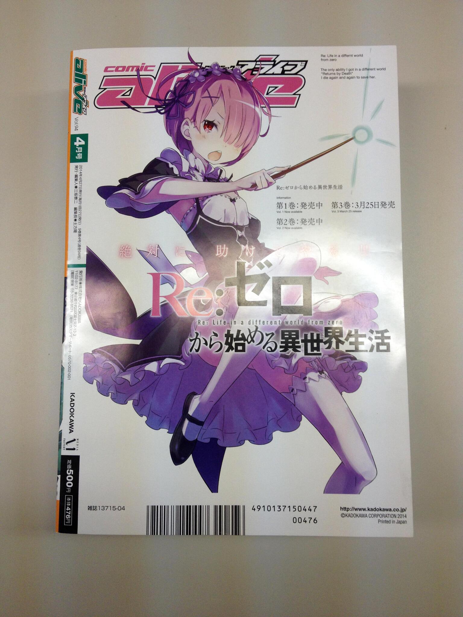 Re:ゼロから始める異世界生活』公式 على X: リゼロ ビジュアルコンプリート