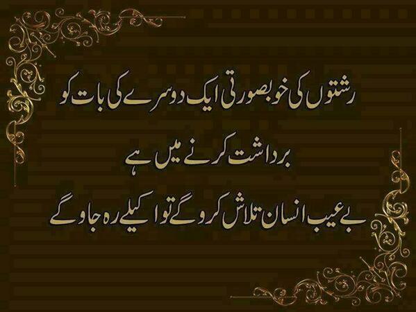 afzaalfarooqui tweet picture