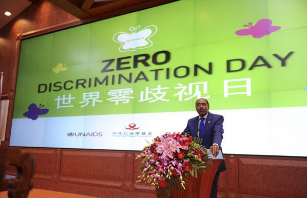UN's tweet image. Ahead of #ZeroDiscrimination Day, @UNAIDS appeals for tolerance, dignity for all ow.ly/u4qU5
